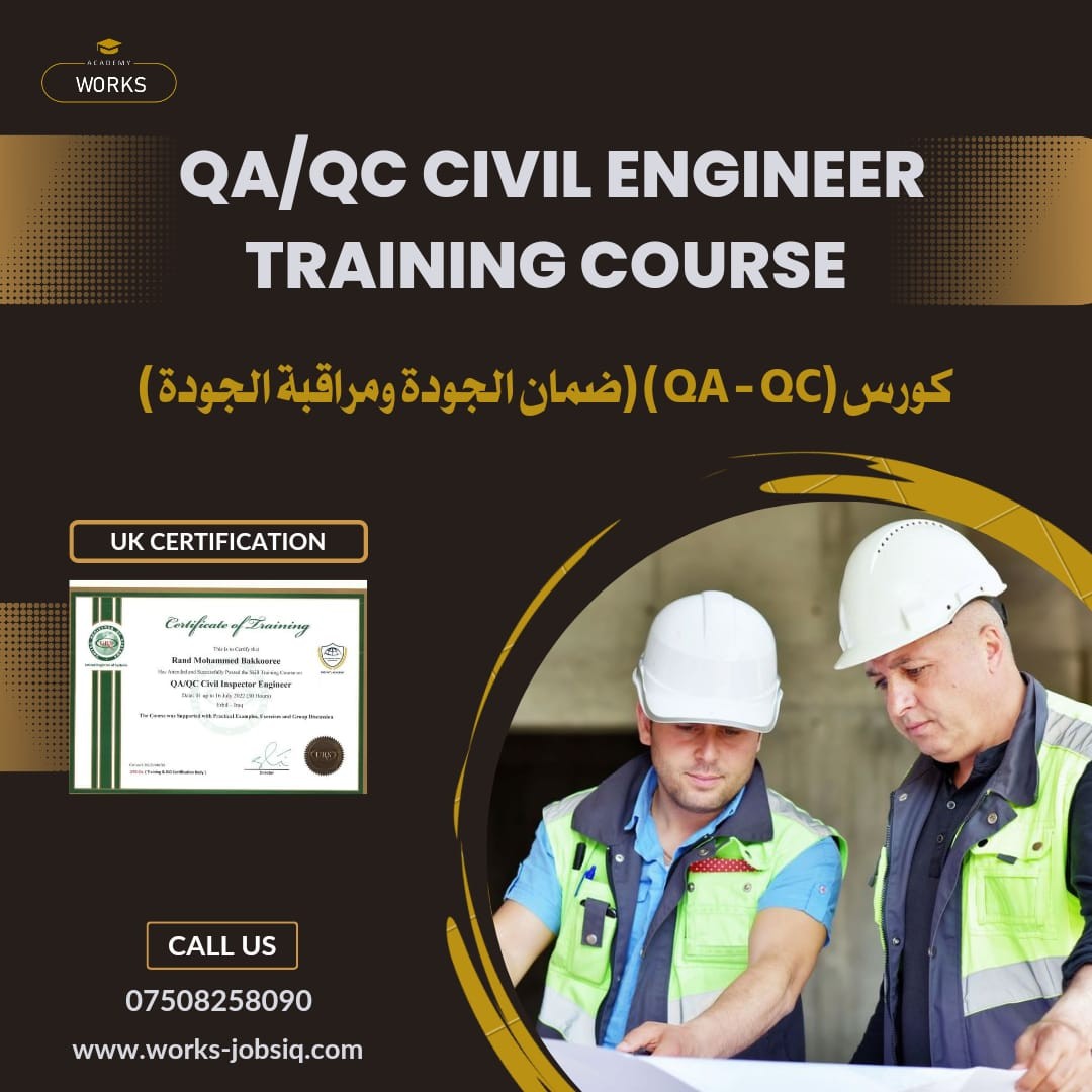 QA / QC  CIVIL ENGINEERING INSPECTOR  COURSE