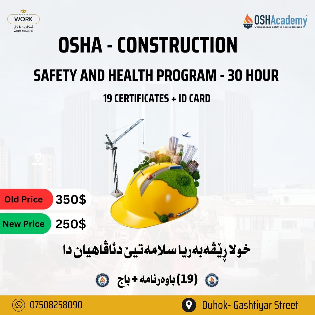 OSHAcademy- Construction Safety and Health Program(30-hour)