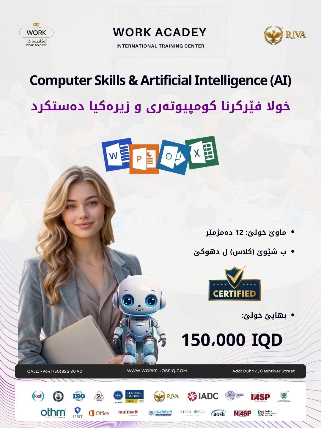 Computer Skills, Microsoft Office & Artificial Intelligence (AI)